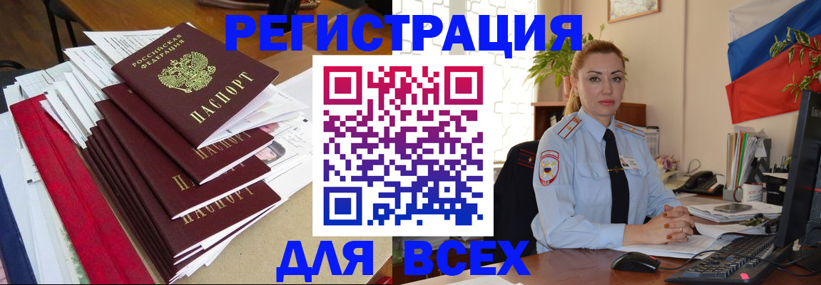 регистрация для школы в Азнакаево
