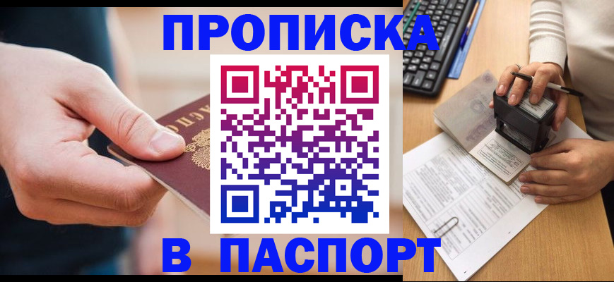 регистрация для дет. сада в Азнакаево