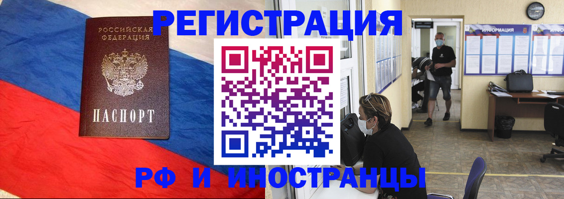 найти адрес прописки в Азнакаево